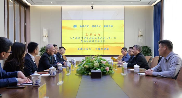 20240409严介和理事长与江西省赣州市定南县委书记龙小东会谈.jpg